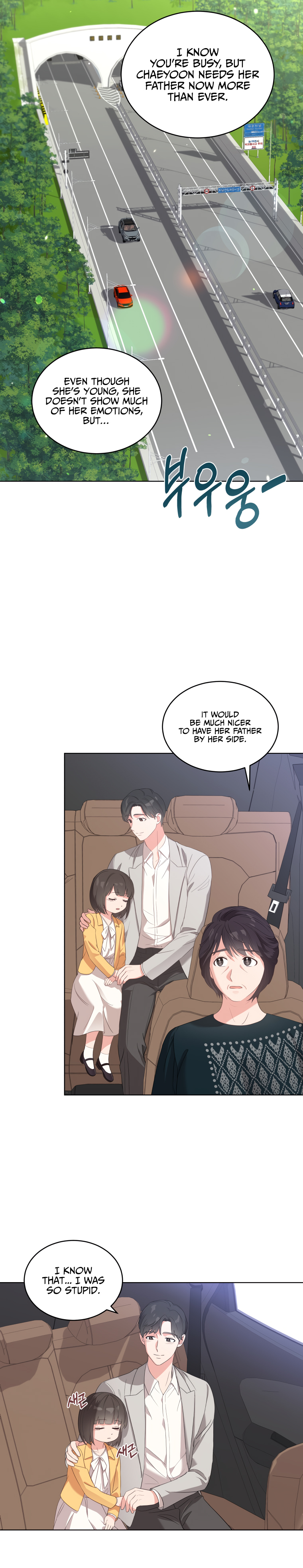 My Daughter Is a Musical Genius Chapter 2 page 7 - 