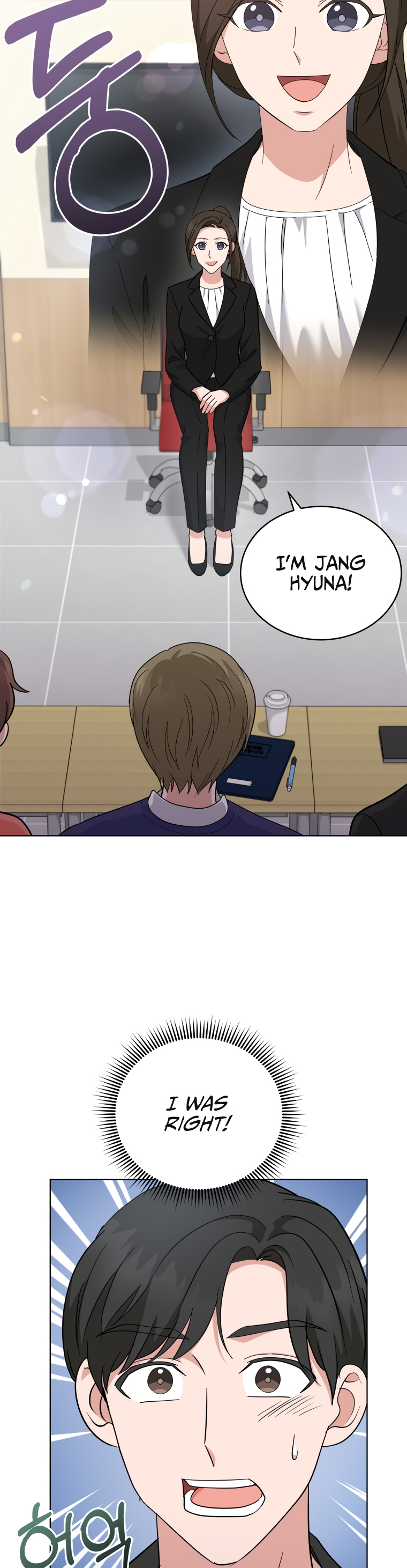 My Daughter Is a Musical Genius Chapter 20 page 7 - 