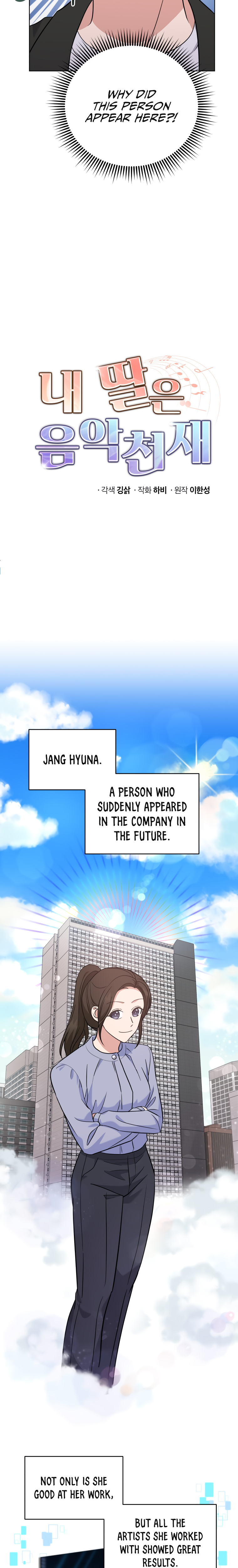 My Daughter Is a Musical Genius Chapter 20 page 8 - 