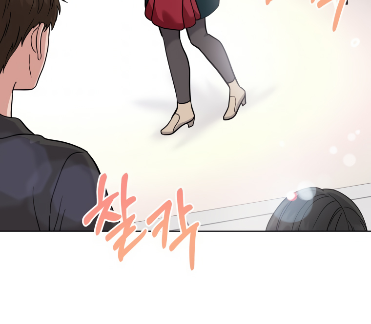 My Daughter Is a Musical Genius Chapter 21 page 16 - 