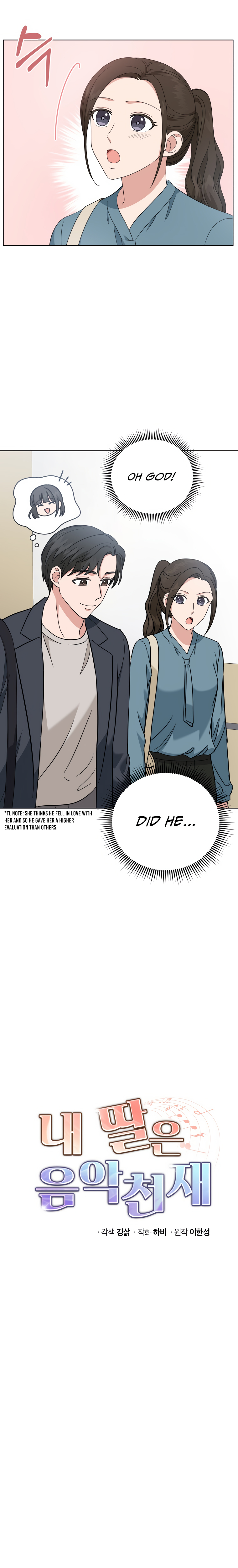 My Daughter Is a Musical Genius Chapter 21 page 6 - 