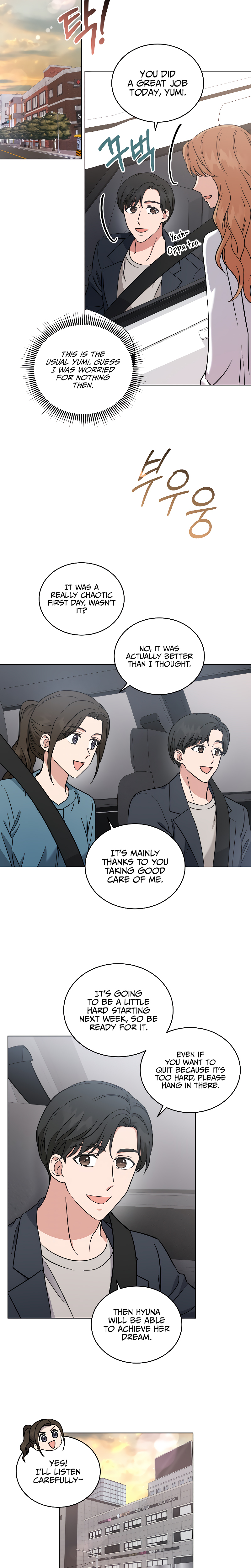 My Daughter Is a Musical Genius Chapter 22 page 10 - 