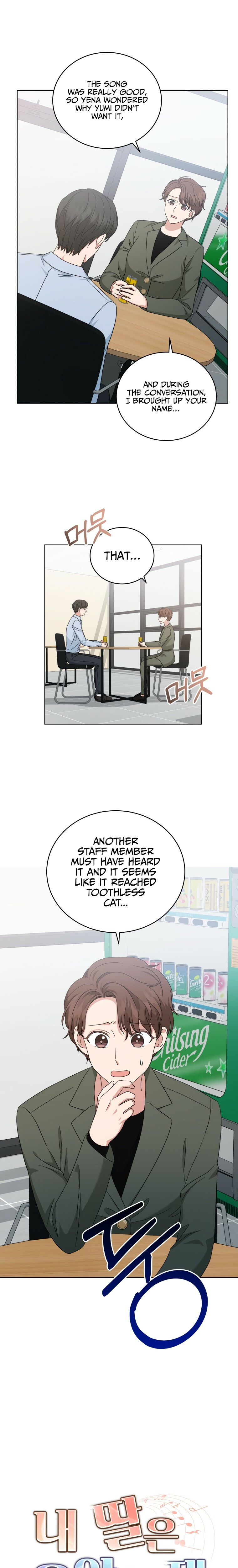 My Daughter Is a Musical Genius Chapter 24 page 21 - 