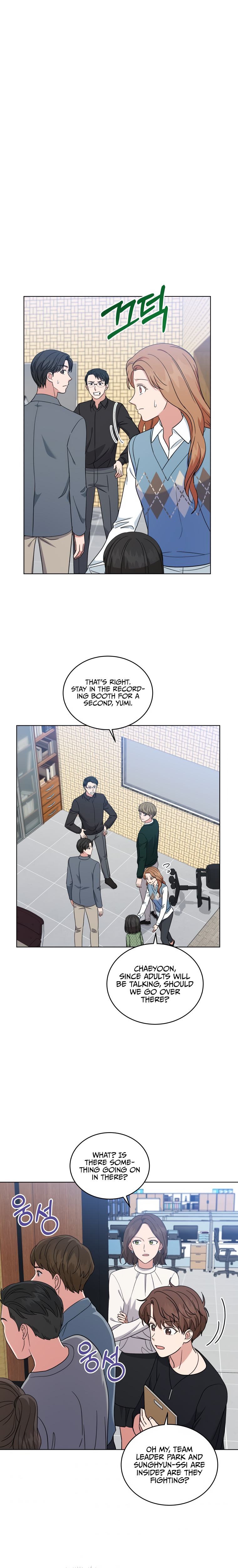 My Daughter Is a Musical Genius Chapter 27 page 15 - 