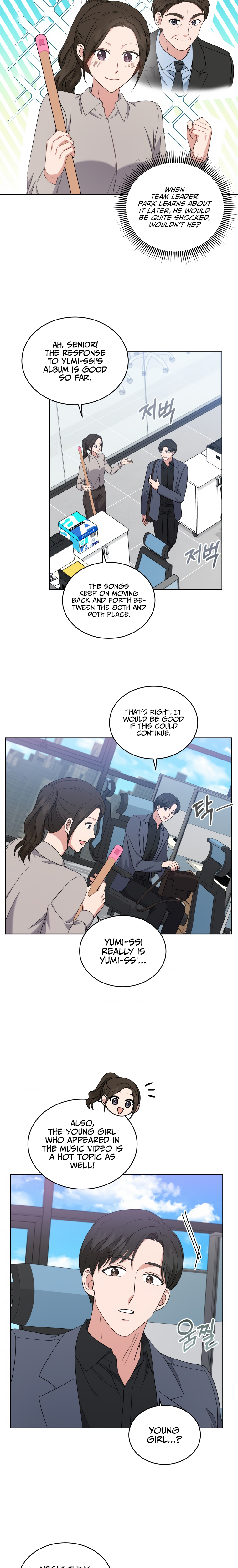 My Daughter Is a Musical Genius Chapter 28 page 19 - 