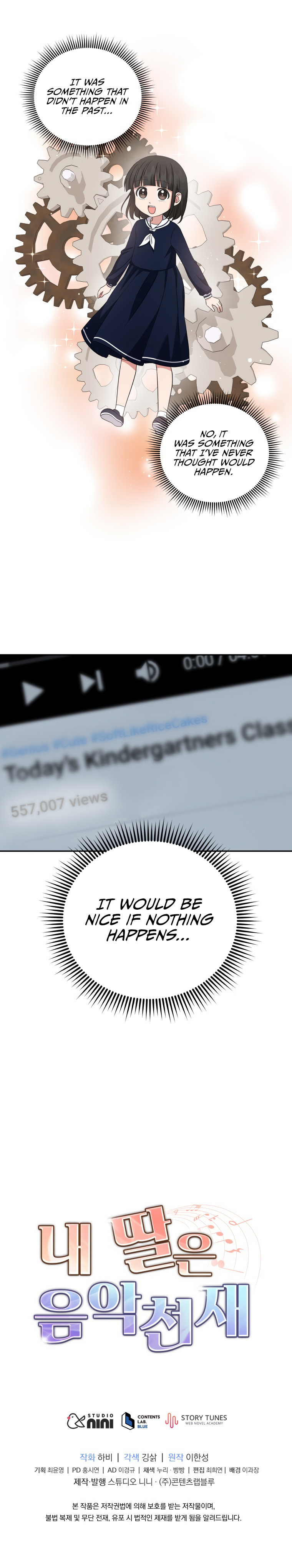 My Daughter Is a Musical Genius Chapter 28 page 23 - 