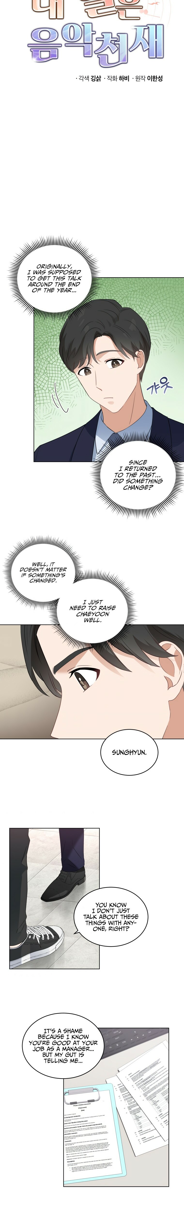 My Daughter Is a Musical Genius Chapter 3 page 2 - 