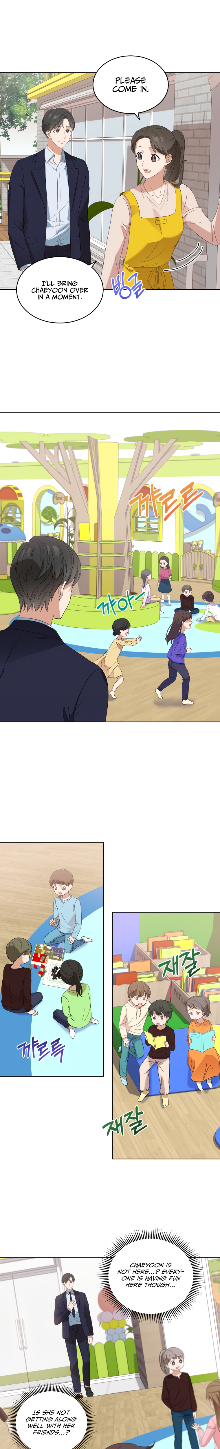 My Daughter Is a Musical Genius Chapter 3 page 17 - 