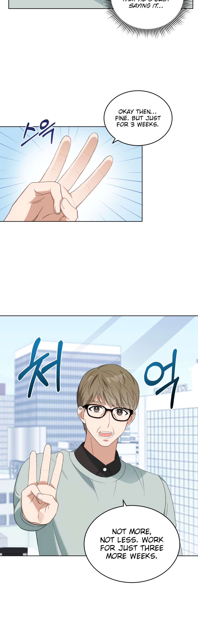 My Daughter Is a Musical Genius Chapter 3 page 8 - 