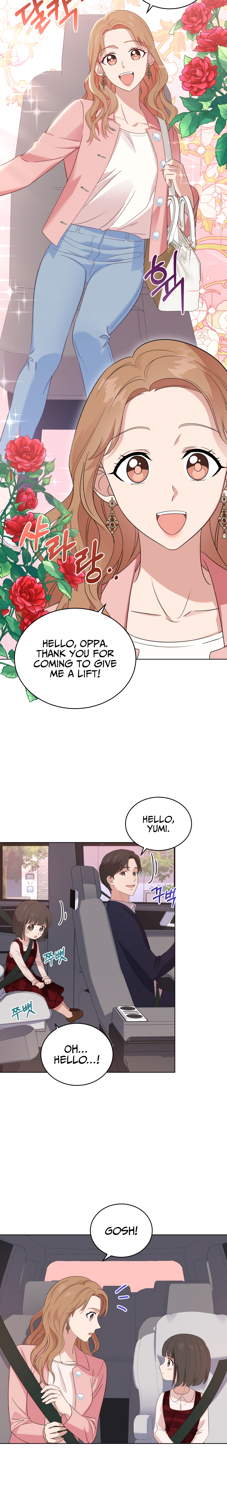 My Daughter Is a Musical Genius Chapter 4 page 13 - 