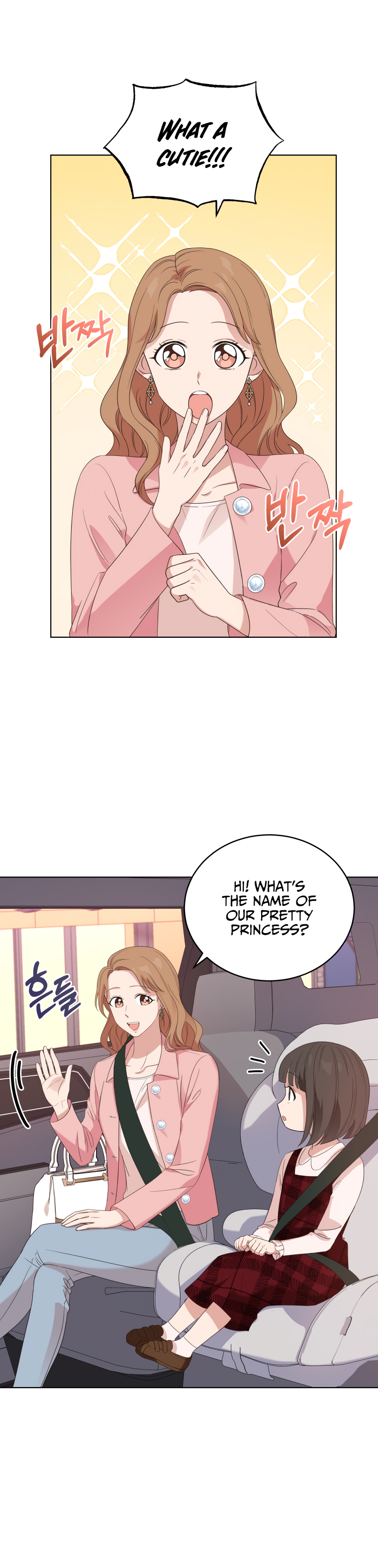 My Daughter Is a Musical Genius Chapter 4 page 14 - 