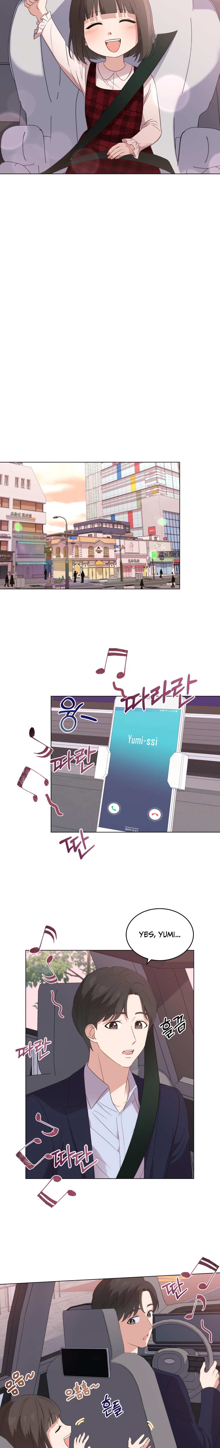 My Daughter Is a Musical Genius Chapter 4 page 9 - 