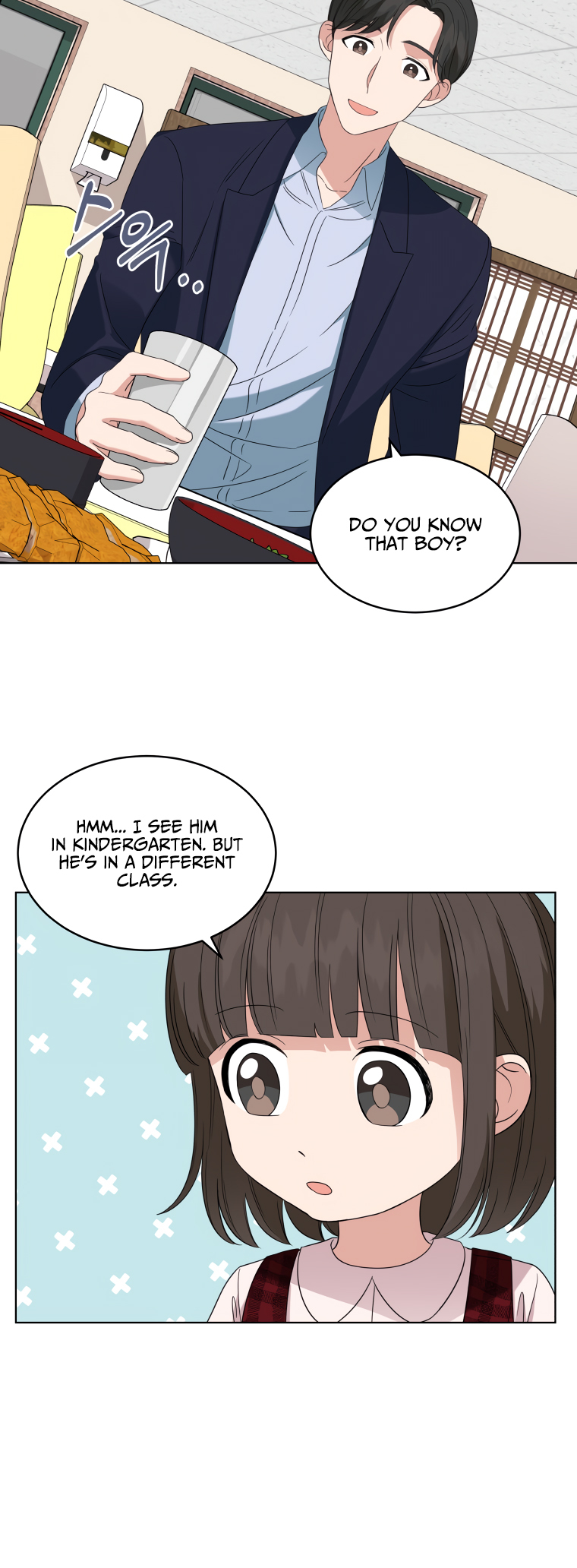 My Daughter Is a Musical Genius Chapter 5 page 16 - 