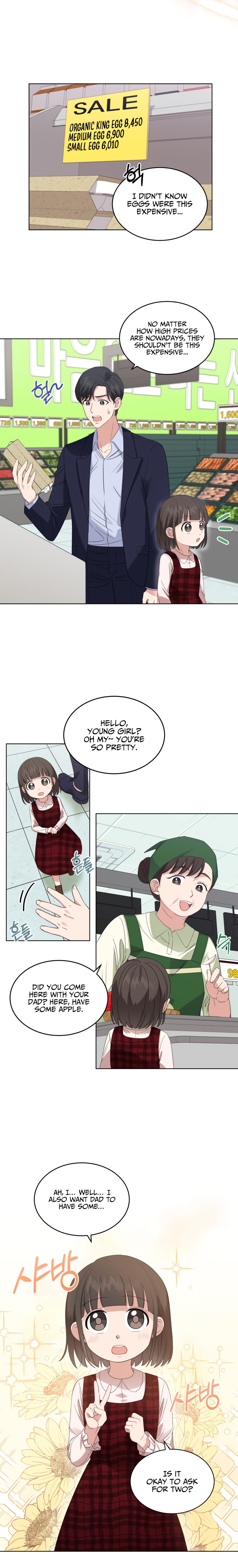 My Daughter Is a Musical Genius Chapter 5 page 7 - 