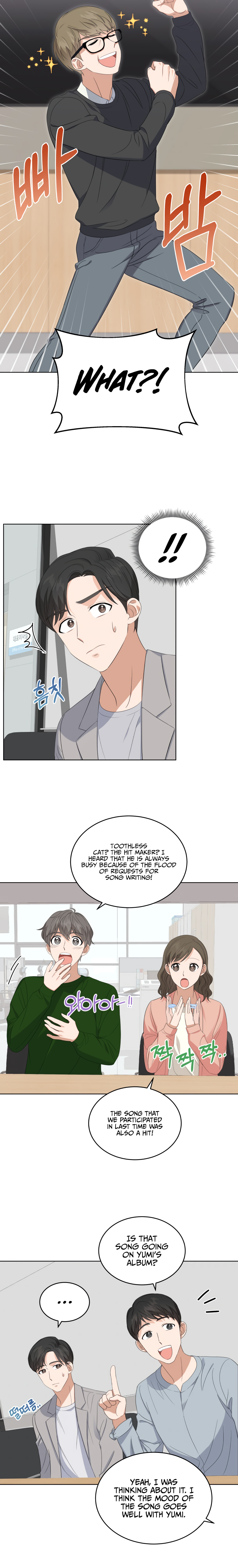 My Daughter Is a Musical Genius Chapter 6 page 11 - 