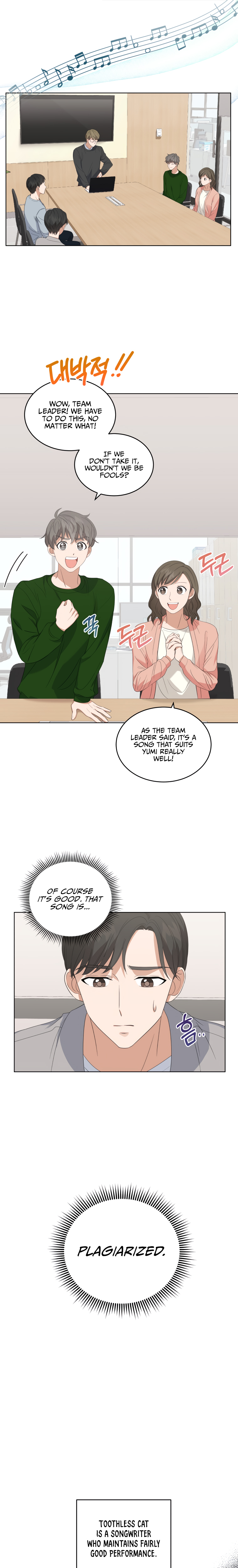 My Daughter Is a Musical Genius Chapter 6 page 13 - 