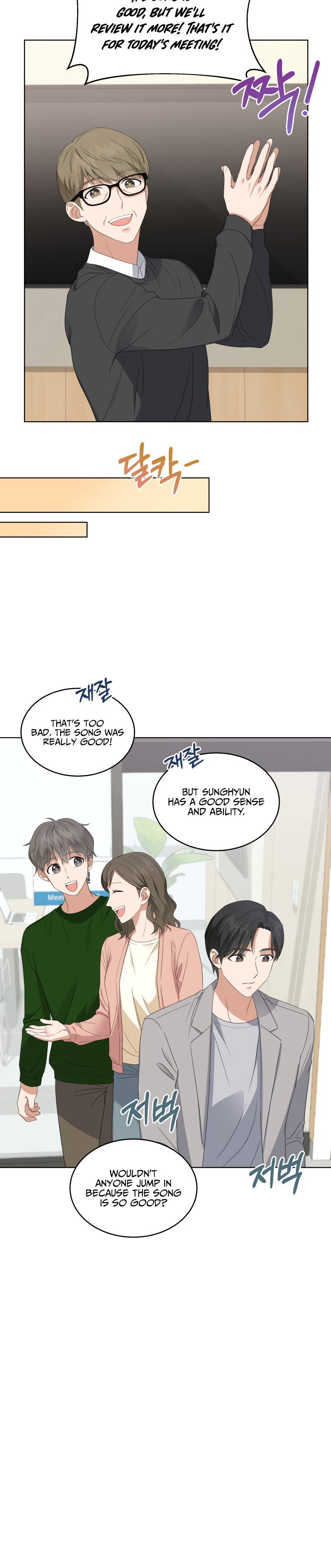 My Daughter Is a Musical Genius Chapter 6 page 19 - 