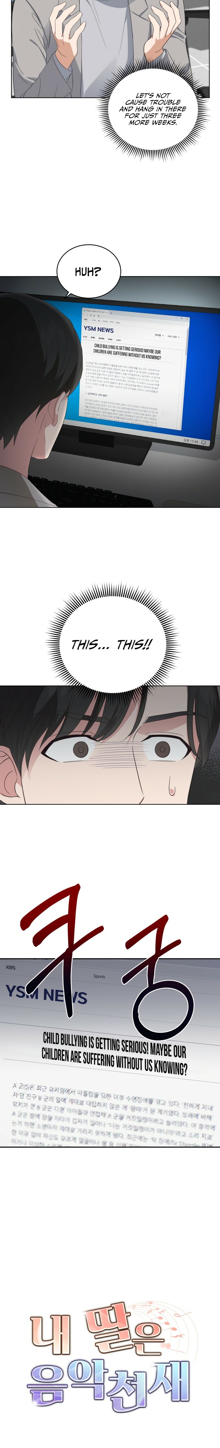 My Daughter Is a Musical Genius Chapter 6 page 21 - 