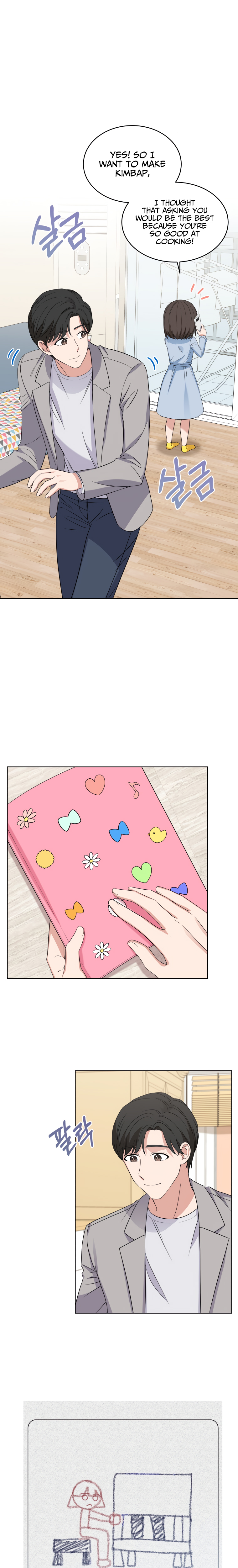 My Daughter Is a Musical Genius Chapter 8 page 12 - 