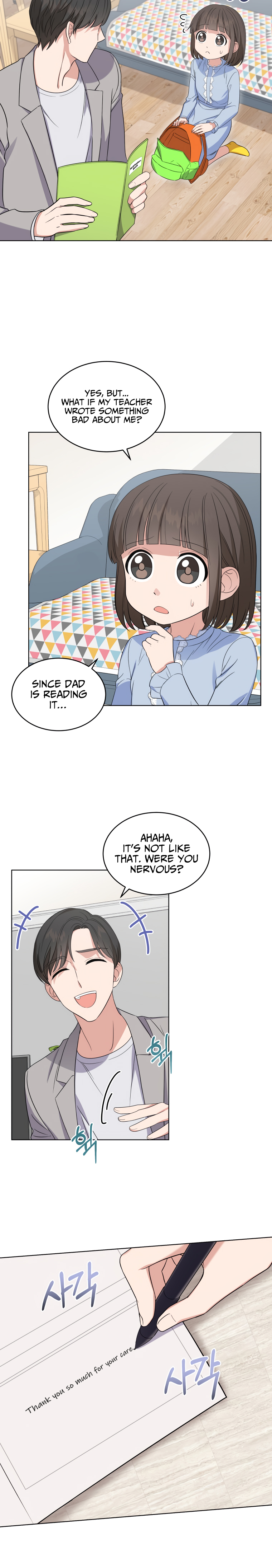 My Daughter Is a Musical Genius Chapter 8 page 7 - 