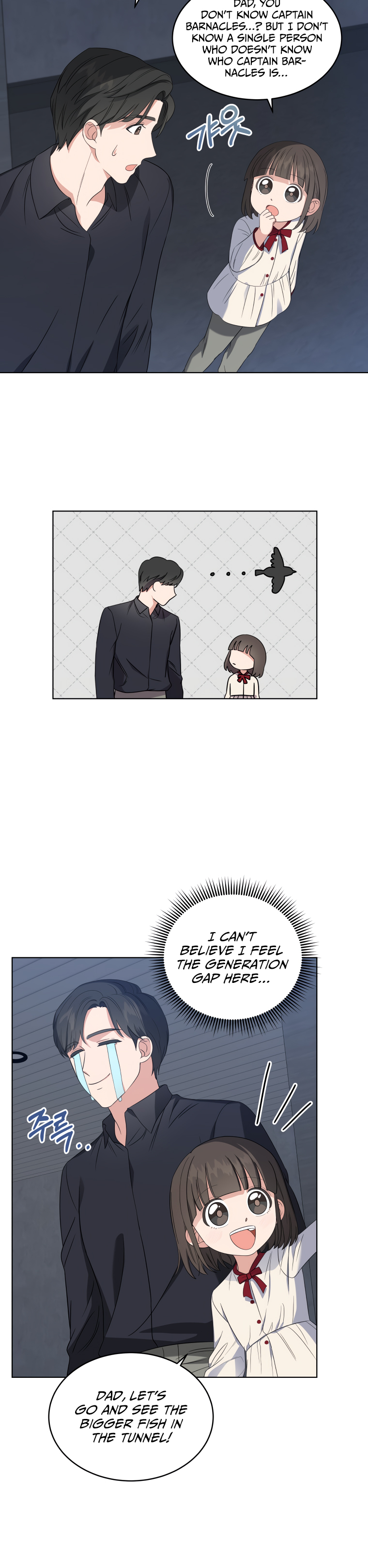 My Daughter Is a Musical Genius Chapter 9 page 12 - 