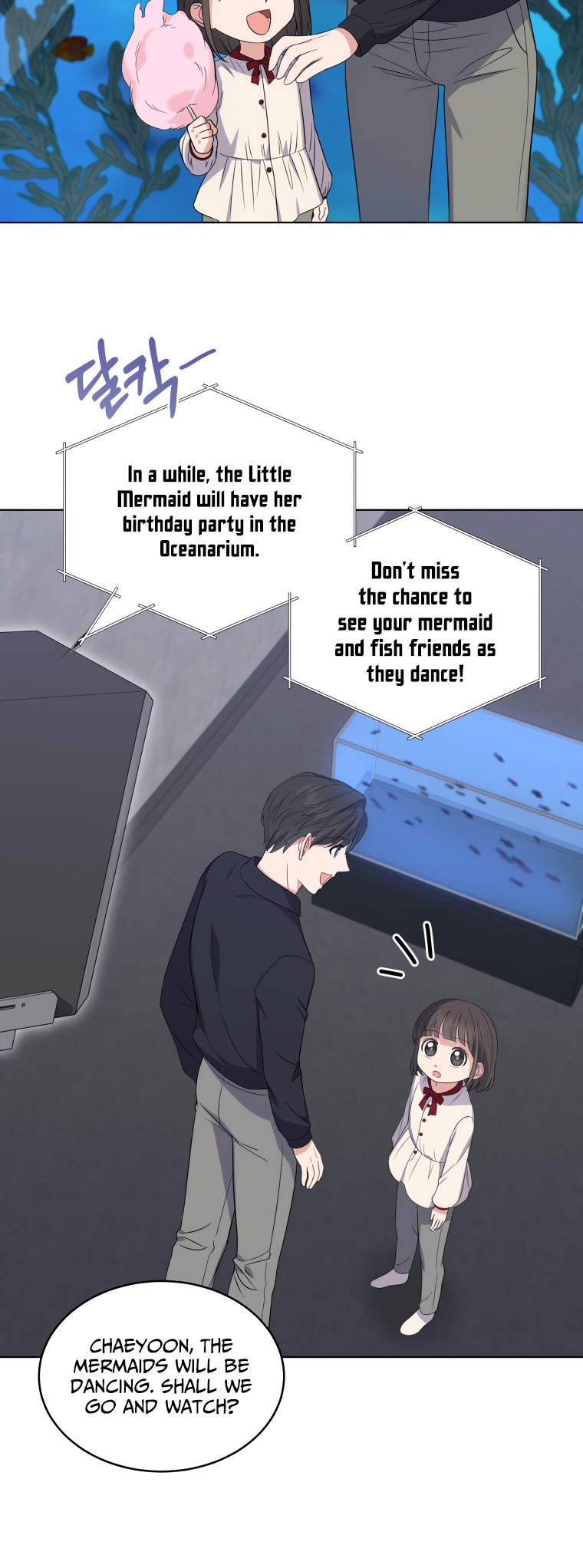 My Daughter Is a Musical Genius Chapter 9 page 16 - 