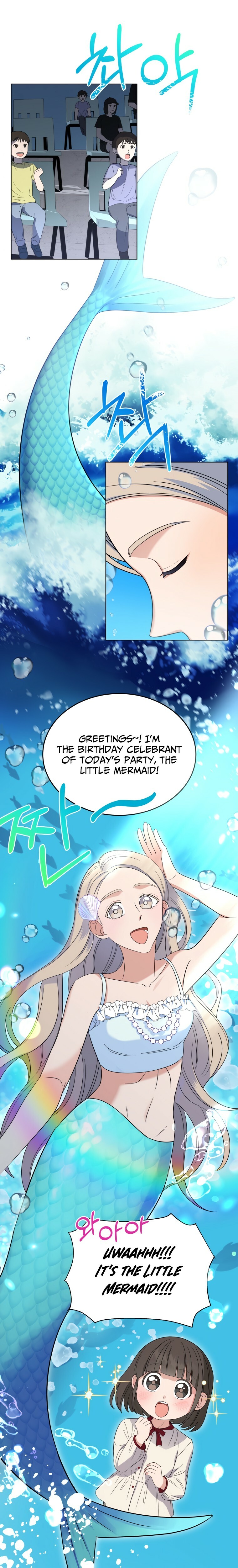 My Daughter Is a Musical Genius Chapter 9 page 20 - 