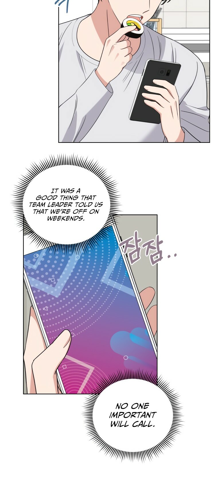 My Daughter Is a Musical Genius Chapter 9 page 4 - 