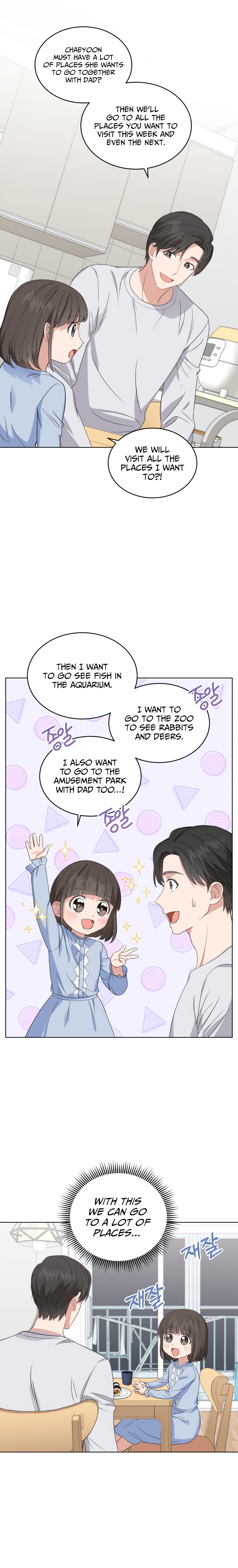 My Daughter Is a Musical Genius Chapter 9 page 7 - 