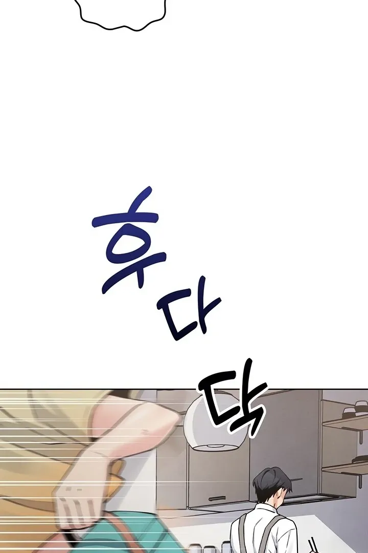 Read My Daughter chapter 1 image 108 on Lezhin