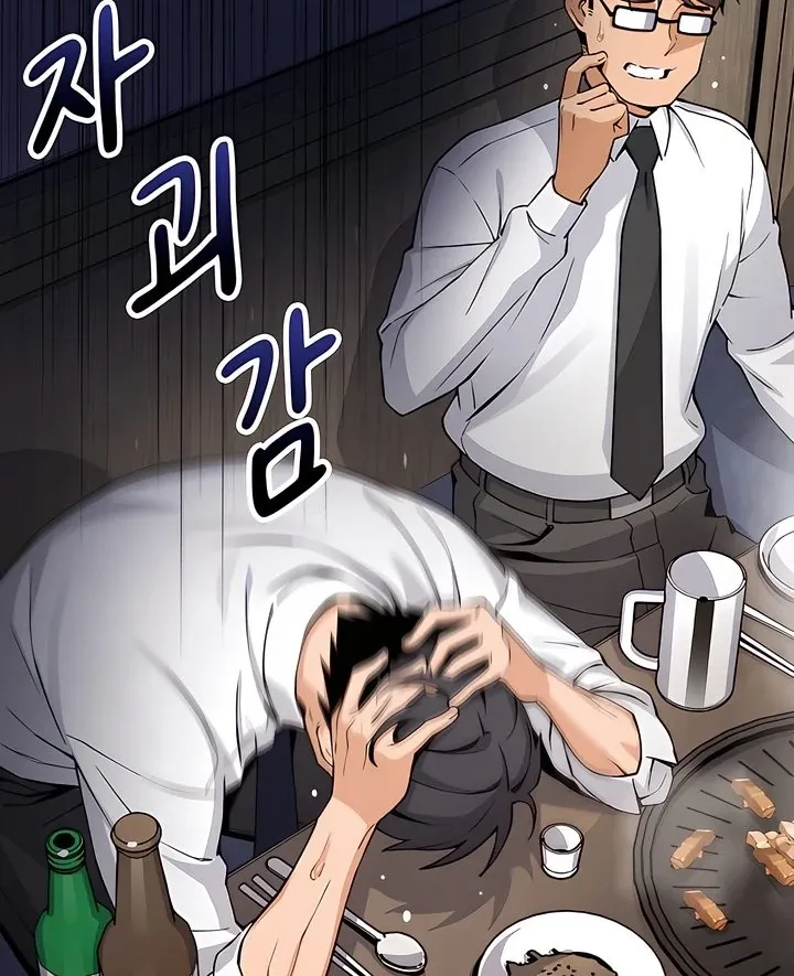 Read My Daughter chapter 10 image 38 on Lezhin
