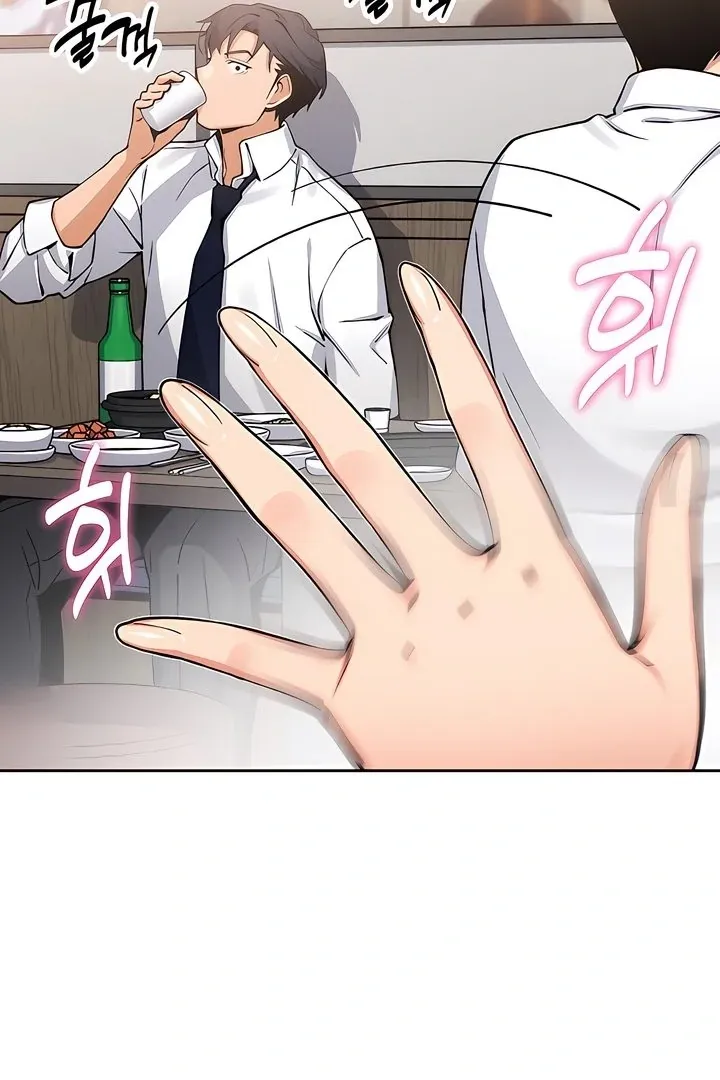 Read My Daughter chapter 10 image 45 on Lezhin