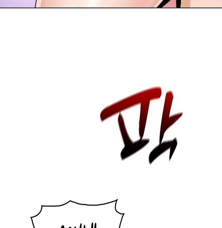 Read My Daughter chapter 11 image 38 on Lezhin