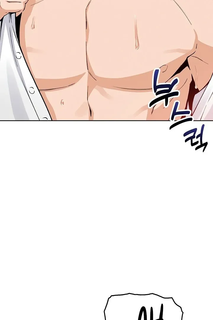 Read My Daughter chapter 11 image 53 on Lezhin