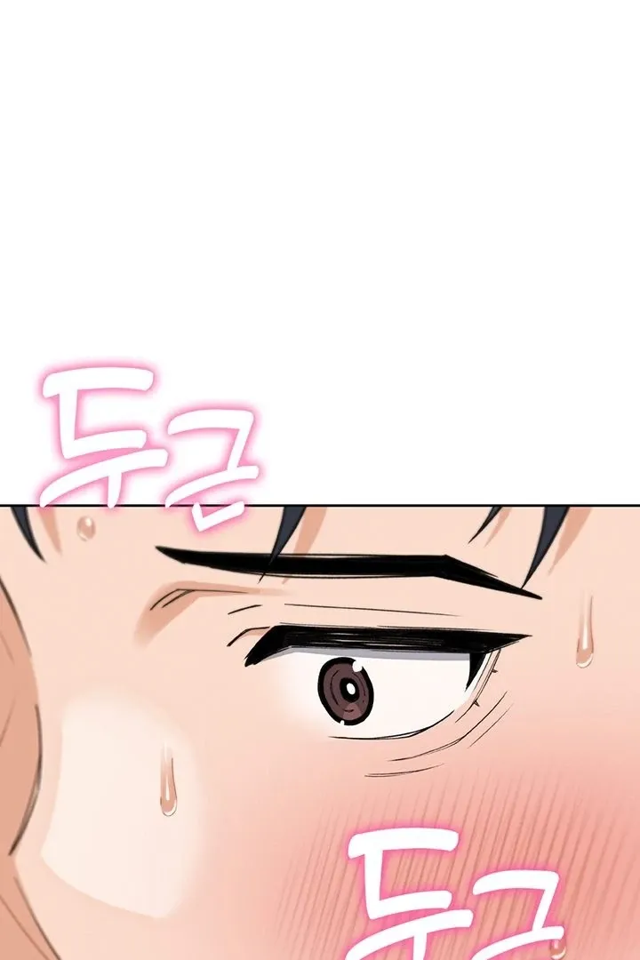 Read My Daughter chapter 14 image 105 on Lezhin