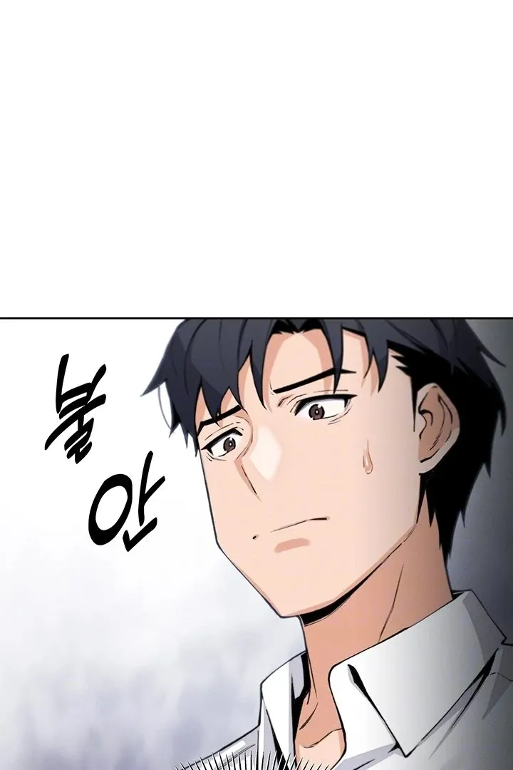 Read My Daughter chapter 14 image 13 on Lezhin