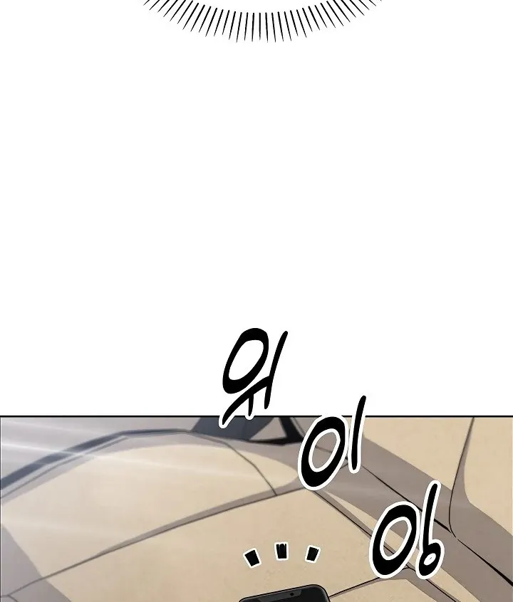 Read My Daughter chapter 15 image 105 on Lezhin