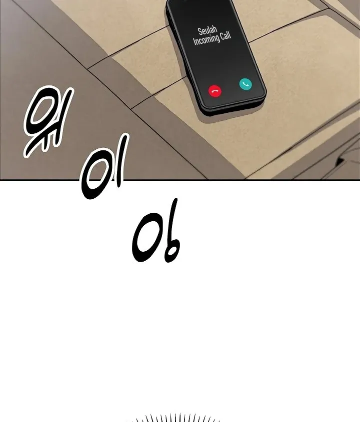 Read My Daughter chapter 15 image 106 on Lezhin