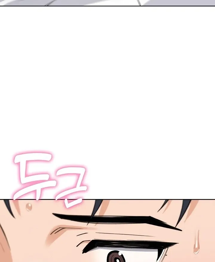 Read My Daughter chapter 15 image 2 on Lezhin