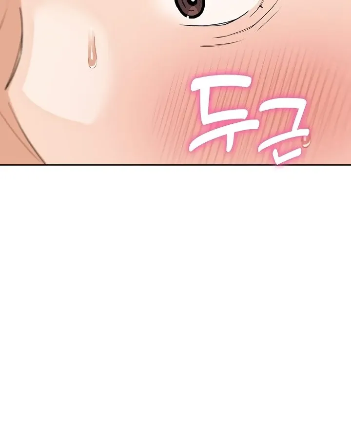 Read My Daughter chapter 15 image 3 on Lezhin