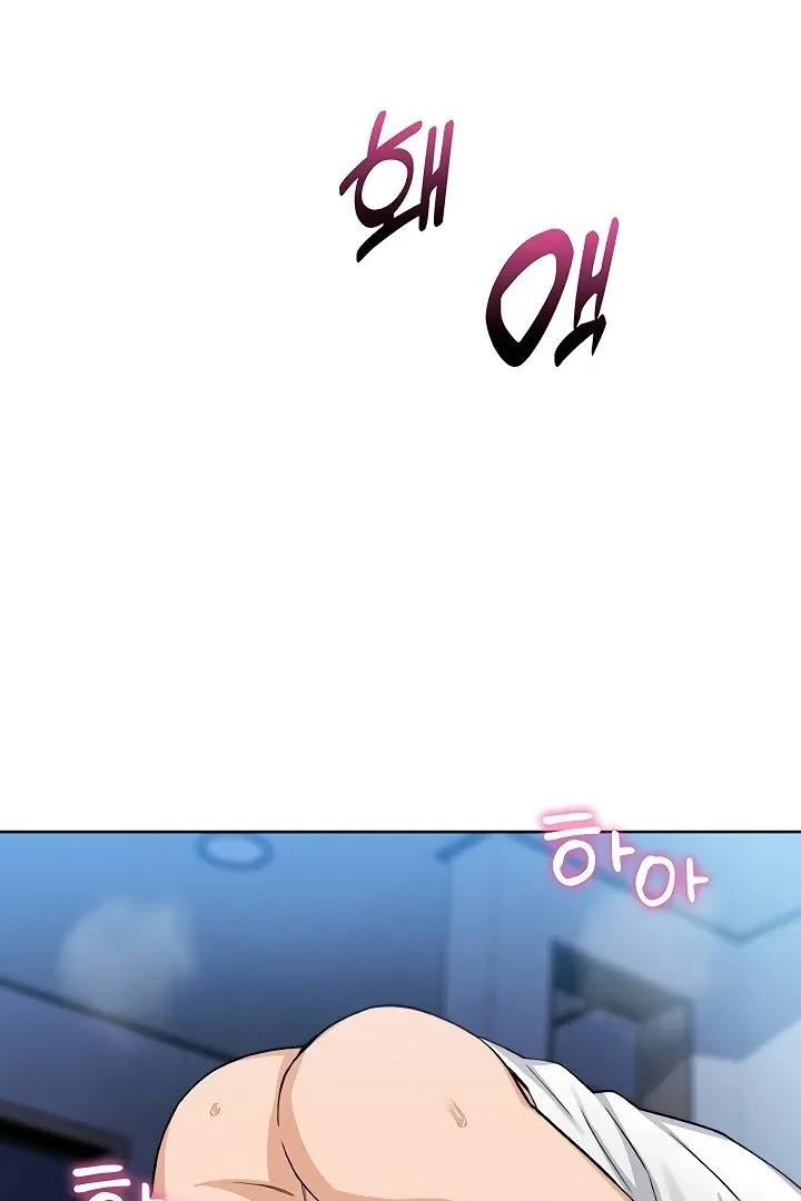 Read My Daughter chapter 15 image 4 on Lezhin