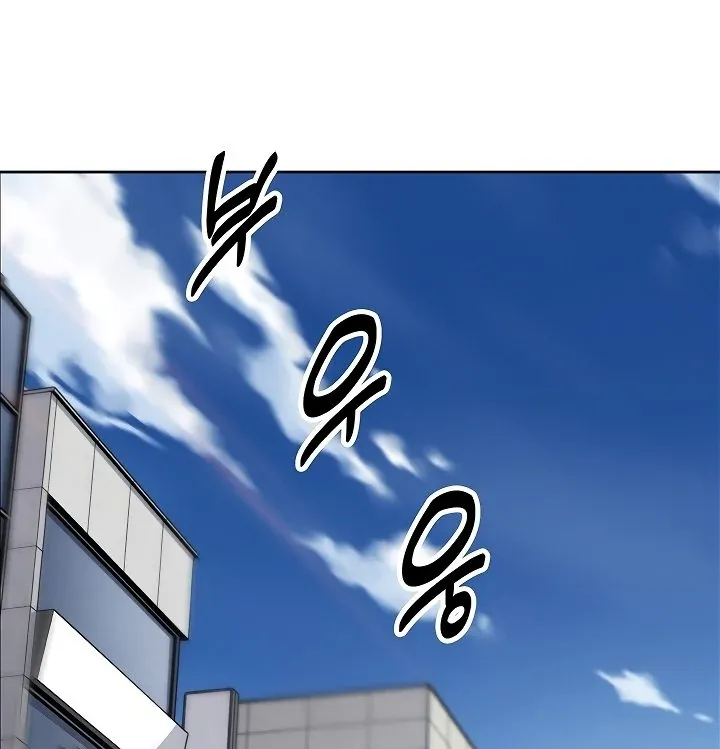 Read My Daughter chapter 15 image 97 on Lezhin