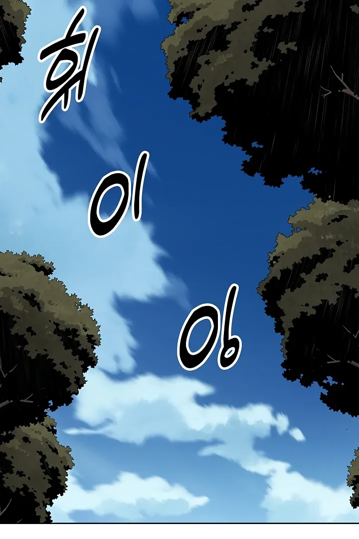 Read My Daughter chapter 16 image 39 on Lezhin
