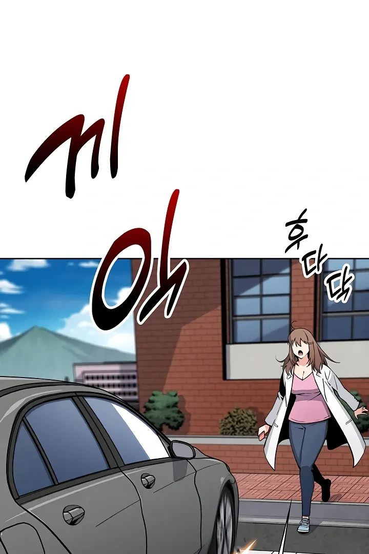 Read My Daughter chapter 16 image 5 on Lezhin