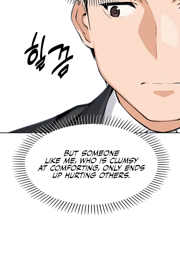 Read My Daughter chapter 16 image 53 on Lezhin