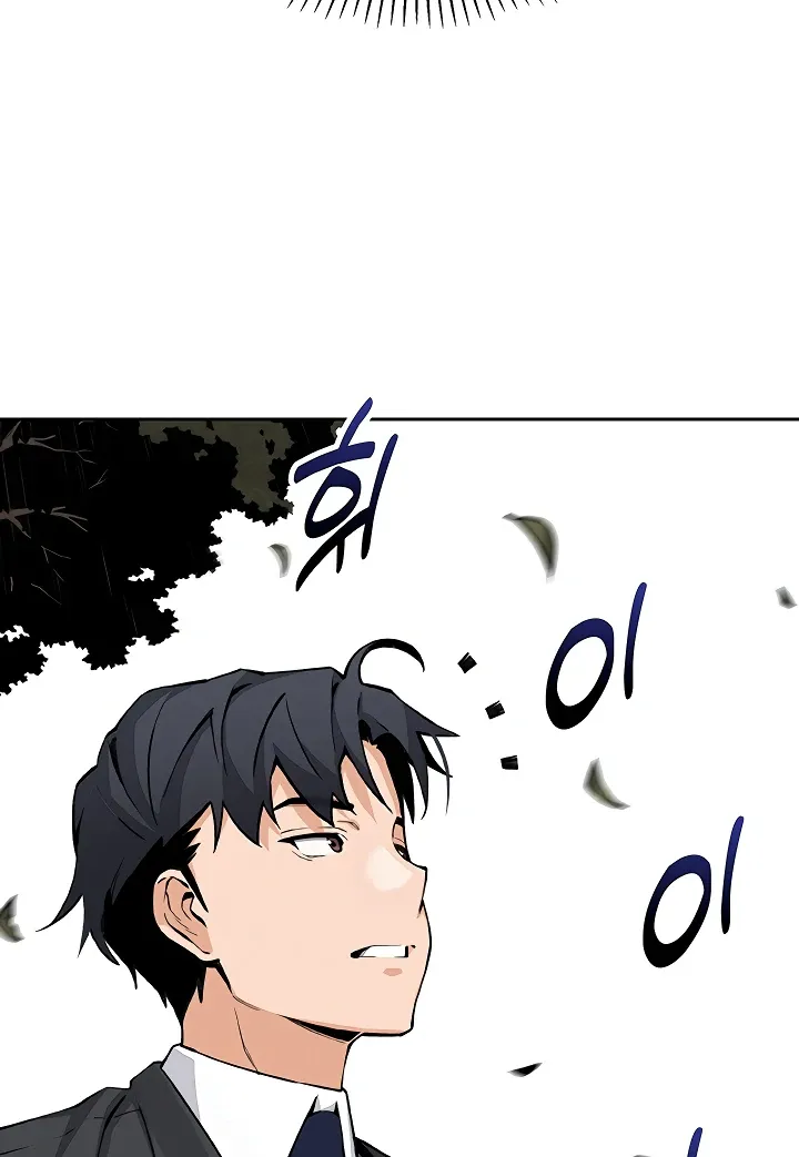 Read My Daughter chapter 16 image 56 on Lezhin