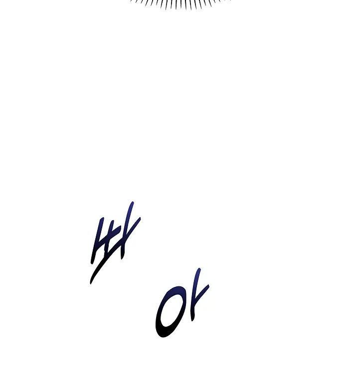 Read My Daughter chapter 16 image 80 on Lezhin