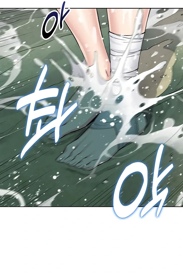 Read My Daughter chapter 16 image 81 on Lezhin