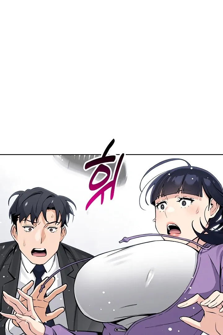 Read My Daughter chapter 16 image 82 on Lezhin