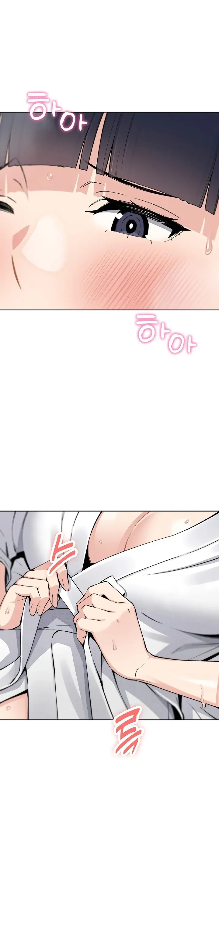 Read My Daughter chapter 17 image 106 on Lezhin